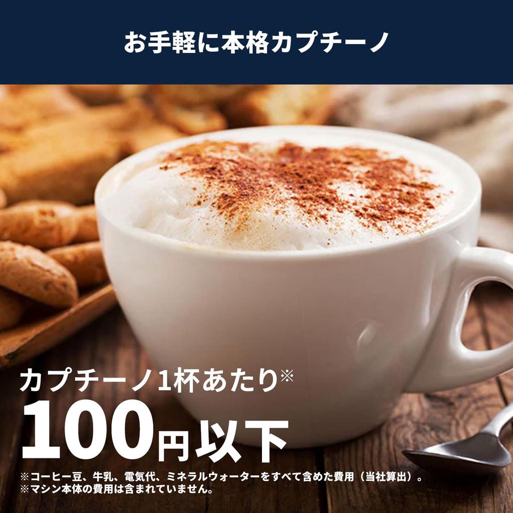 Полностью автоматическая кофемашина Magnifica Start ECAM22062B Кофемашина Эспрессо Машина Все 4 Меню Latte Crema System My Latte Function Cafe Latte