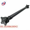 Передний приводной вал для BMW E84 26208628042/26207529294