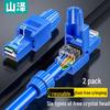 Безинструментальный RJ45 коннектор Cat6 от Shan Ze
