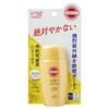 Солнцезащитное молочко Suncut UV Perfect Milk SPF 50+ PA++++