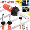 Plastic Hot Air Torch Welding Welding Tool  Nozzle and Pressure Roller Kit for Welding Machine 1080W 220V 50Hz NEW