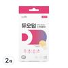 Duoderm Spot Patch, 48 Pieces, 2 Pieces Popular Korean Cosmetics