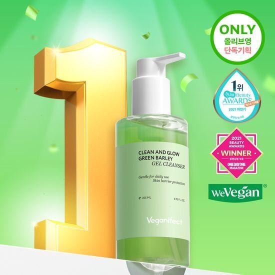 Veganifect Green Barley LHA Gel Cleanser 205ml
