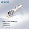 Tp-Link Гигабитный оптический модуль SFP