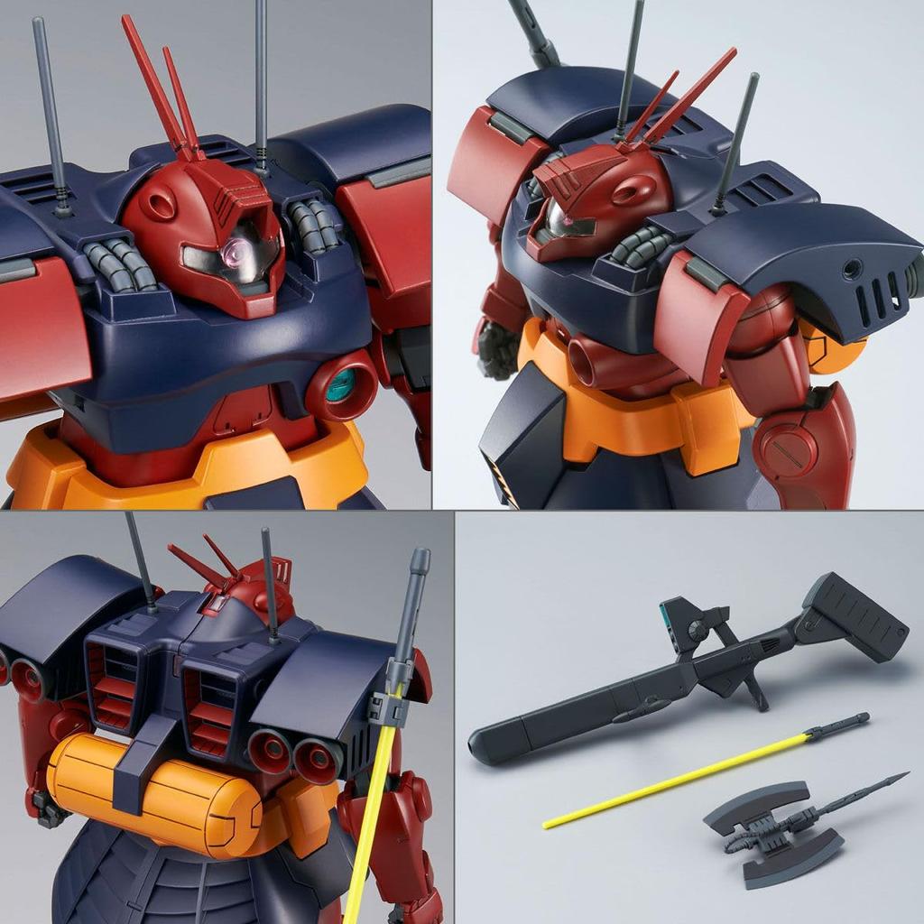 Bandai MG Dwadge Custom 1/100 MS-09H