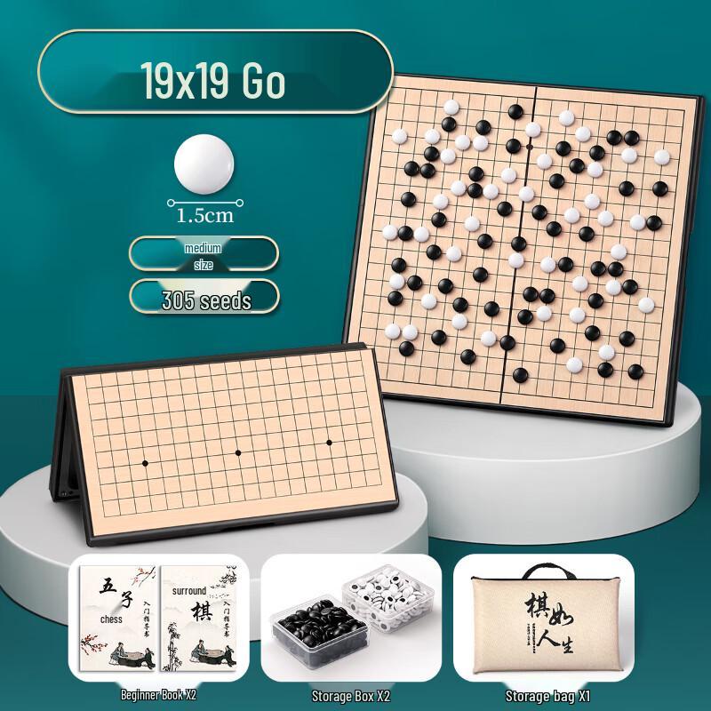 Набор для игры Го Brangdy большой 19x19