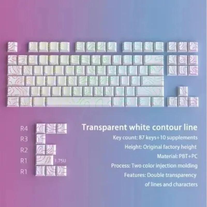 Xiaomi 134 Keys Blue Contour Side Print RGB Backlit Keycaps Double Shot PBT Keycaps Cherry Profile for MX Switches Mechanical Keyboard
