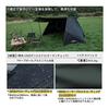 Палатка Soomloom Y-образной формы Capture tent 4.0/1.0 для кемпинга дома/парой/в одиночку 4/1 человека легкая комфортная для отдыха на природе 210T полиэстер водонепроницаемая