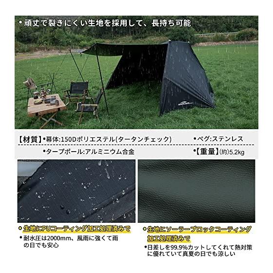 Палатка Soomloom Y-образной формы Capture tent 4.0/1.0 для кемпинга дома/парой/в одиночку 4/1 человека легкая комфортная для отдыха на природе 210T полиэстер водонепроницаемая