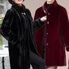Autumn Winter Coat Woman Water Proof Faux Fur Coats Women Mid-length Warm Fur Jacket Middle-Aged Lady Plush Coat Outwears