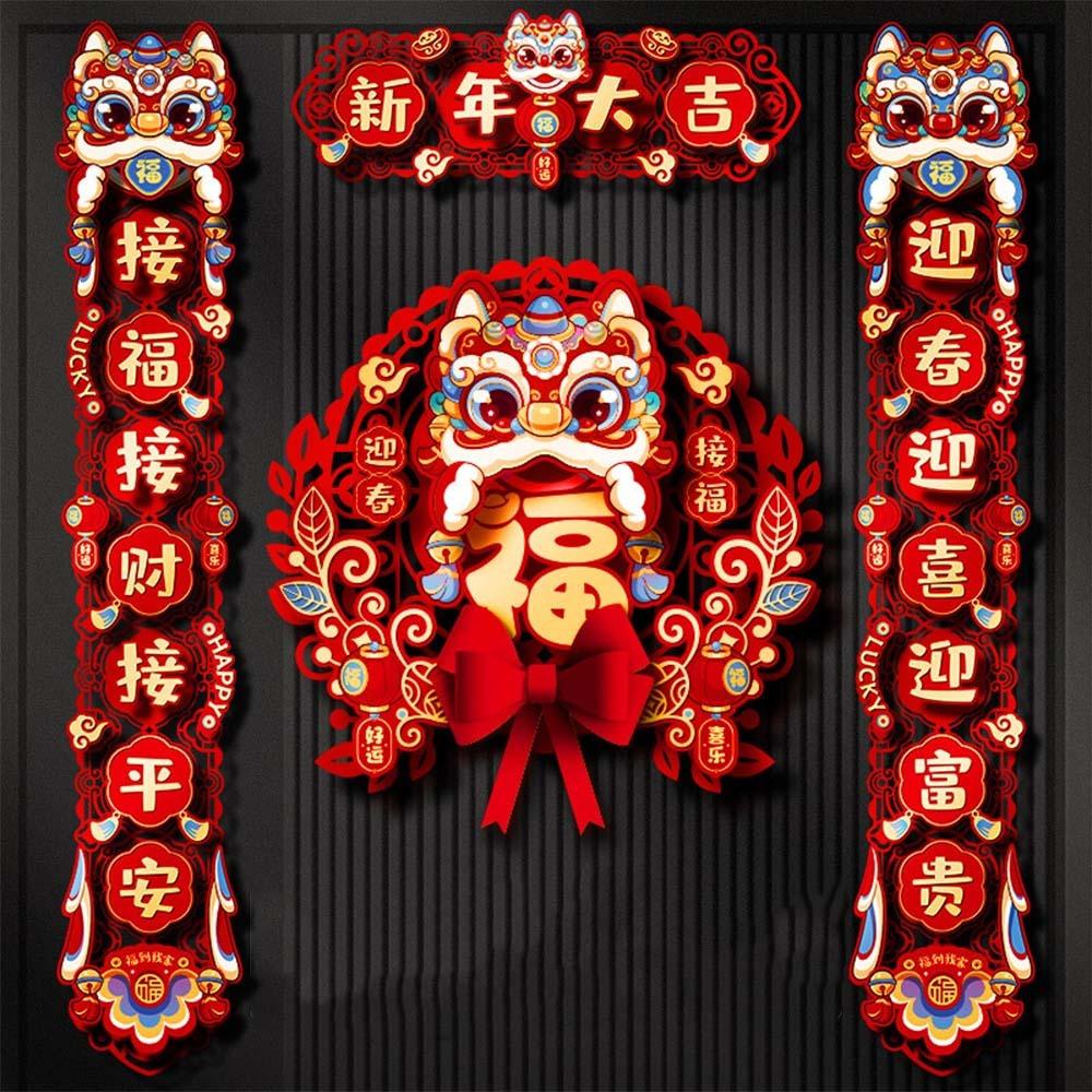 Chinese Style 2025 Snake Year Door Couplets Spring Festival Supplies  Wedding Celebration