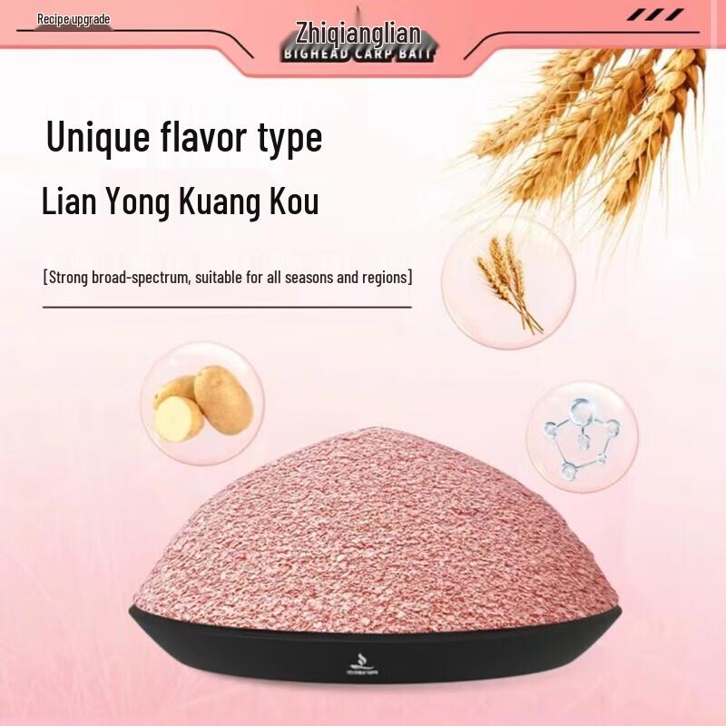 Zhiqiang 2nd Gen Silver Carp & Bighead Carp Fishing Bait