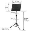 KC Music Stand No Holes Orchestra Type X5 Set M-300N