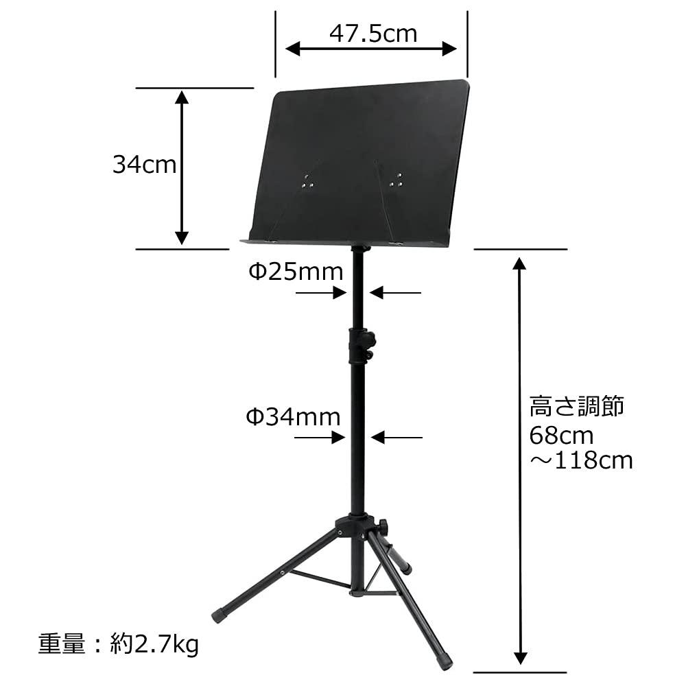 KC Music Stand No Holes Orchestra Type X5 Set M-300N