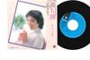 7-дюймовая пластинка CHIEMI ERI - Michishio Michitekuru Ai K07S274 KING Япония Японская энка Б/у