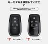 Чехол для ключей Crown Подходит для Toyota Crown 220 Новая Crown Crossover 35 Crown Sport 30 Crown Estate 30 Натуральная кожа Умный ключ Аксессуар для Crown Sport Ключ Полный