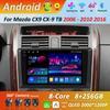 Bluetooth Android 14 WiFi для Mazda CX9 CX-9 TB 2006 - 2010 2016 Автомагнитола Мультимедийный плеер DSP Стерео GPS 4G Разделенный экран