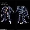 HG 1/144 Мобильный доспех Гандам: Ведьма с Меркурия Набор дополнительных деталей для MS 1 Совместим с базовой моделью
