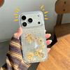 Чехол для телефона «Счастливый кот с пересыпающимся песком» для iPhone 14/13/12 ProMax - Ударопрочный