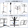 New Bee Folding Music Adjustable Height Desktop Stand with Music Clip and Storage Black MS21 Stand, (70-135cm), Bag,