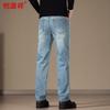 Мужские джинсы прямого кроя стрейч Hengyuanxiang