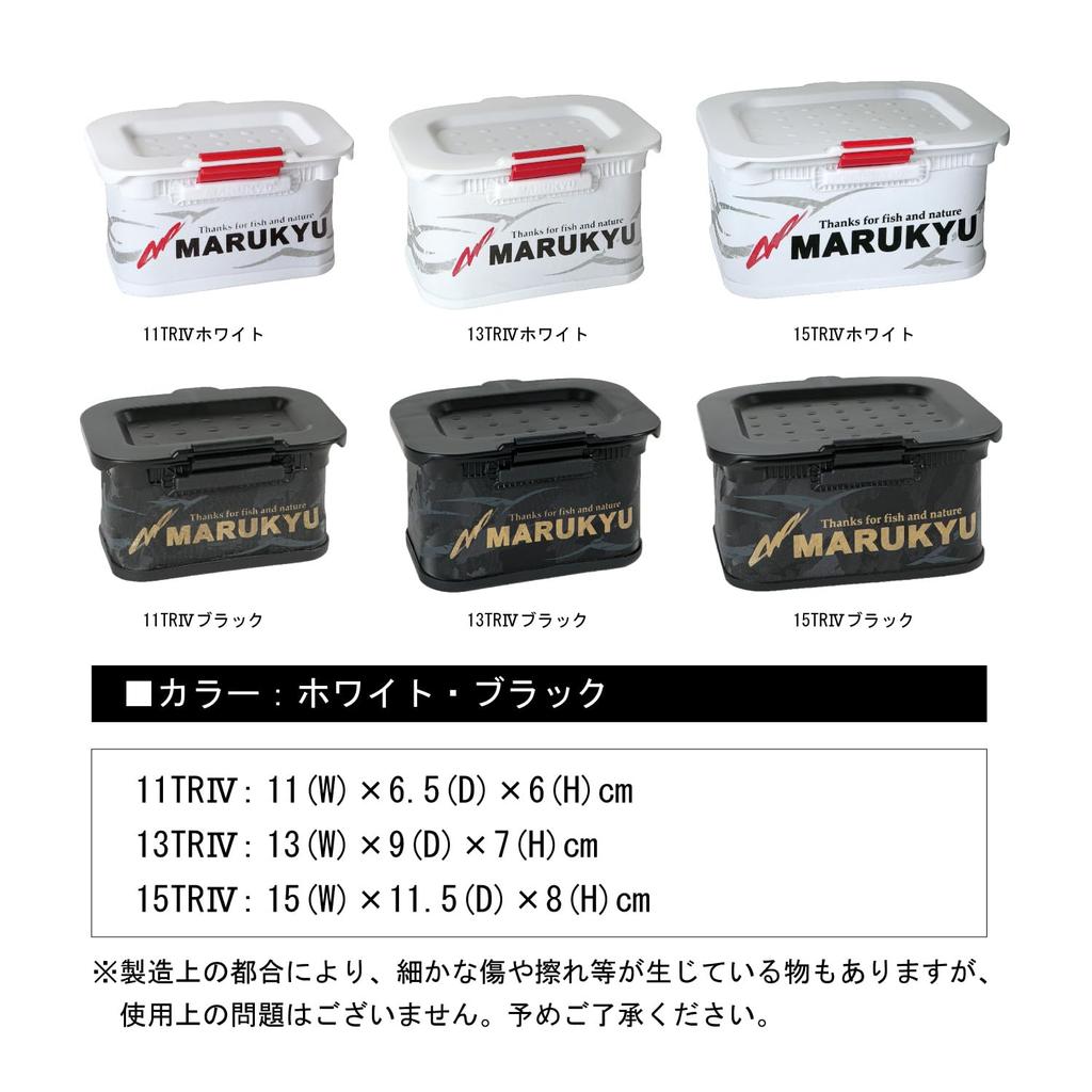 Marukyu Power Bait Bucket 15TR IV Black