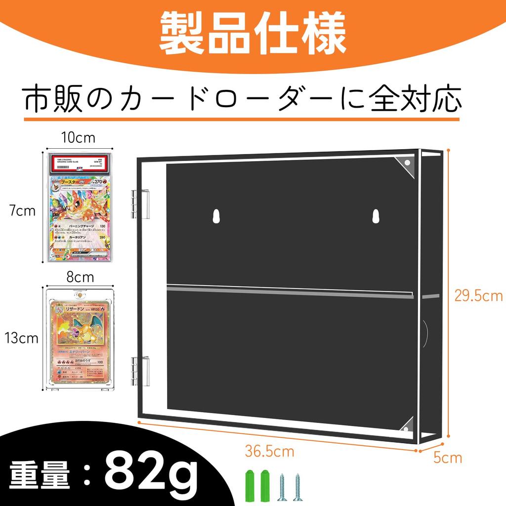 MuGaoDee Загрузчик карт Чехол для торговых карт Настенный витринный шкаф для карт Акриловый кейс для хранения PSA с защитой от УФ-лучей Магнитный загрузчик Винтовой загрузчик для торговых карт