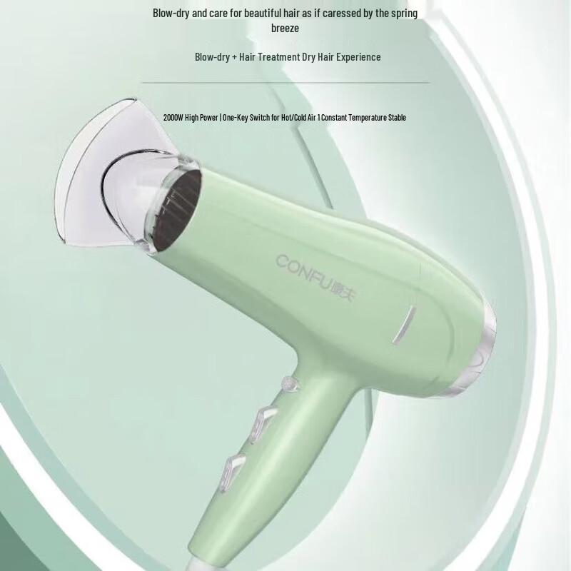 CONFU 2000W Professional Hair Dryer CN plug (adapter included)