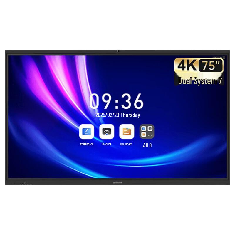 Skyworth 75-inch Interactive Conference Flat Panel (CN version)