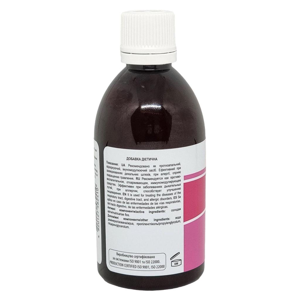 Солодки Корня Экстракт Настойка Травяная Жидкость Добавка Диетическая New Life