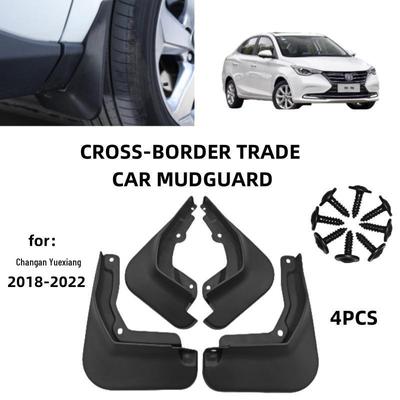 Брызговик Changan Alsvin 2018-2022: Кожаный чехол для защиты шин для трансграничных моделей Yuexiang