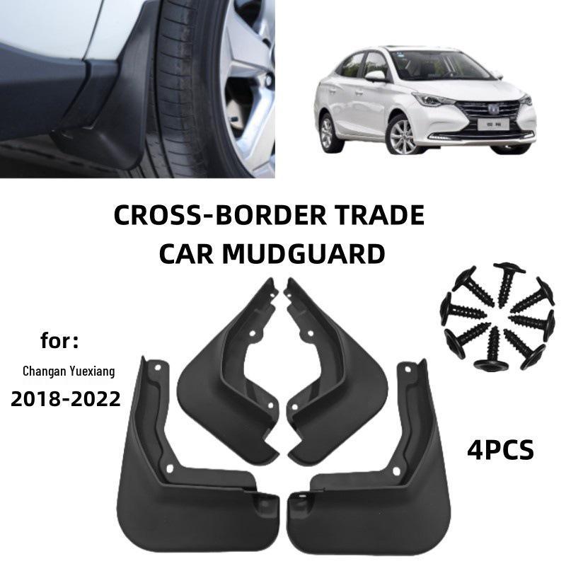 Брызговик Changan Alsvin 2018-2022: Кожаный чехол для защиты шин для трансграничных моделей Yuexiang