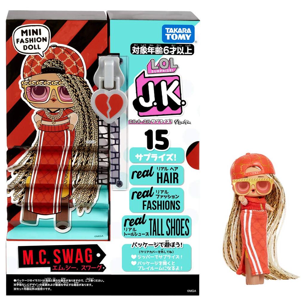 Внутренний MC Сваг [Официальный продукт] L.O.L. Сюрприз! ДжК