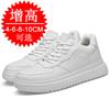 Men's Shoes Inner Height Increase 10cm Board Shoes Invisible Height Increase Shoes 8CM White Shoes Men's 6 Sports Shoes Casual Shoes Men's