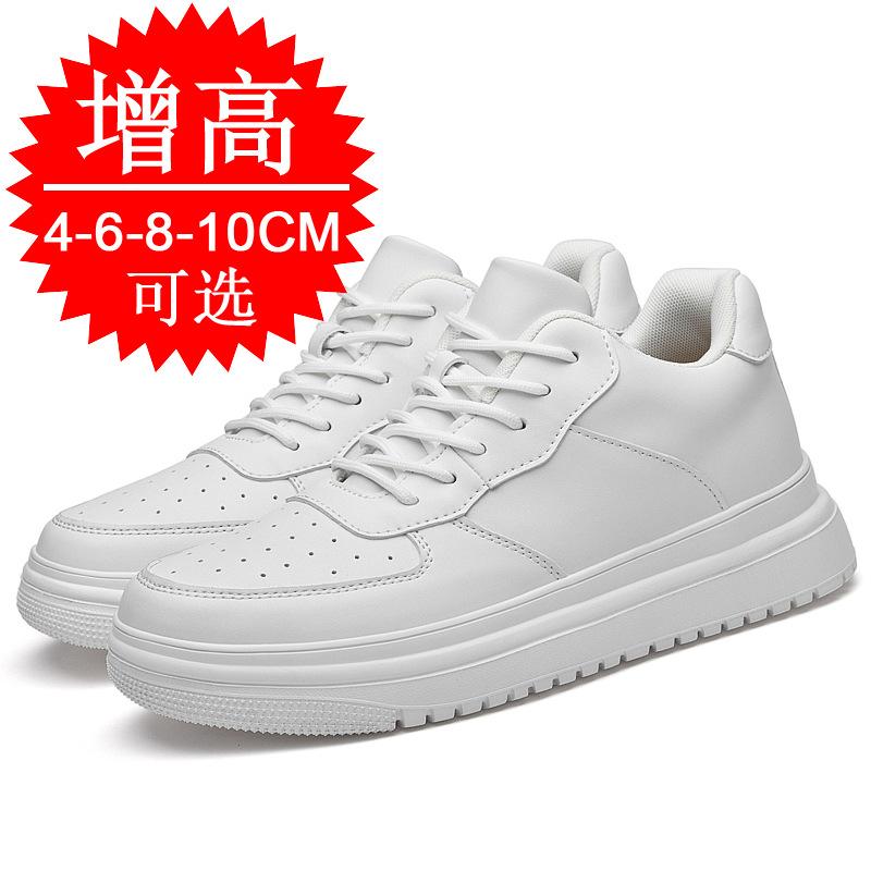 Men's Shoes Inner Height Increase 10cm Board Shoes Invisible Height Increase Shoes 8CM White Shoes Men's 6 Sports Shoes Casual Shoes Men's