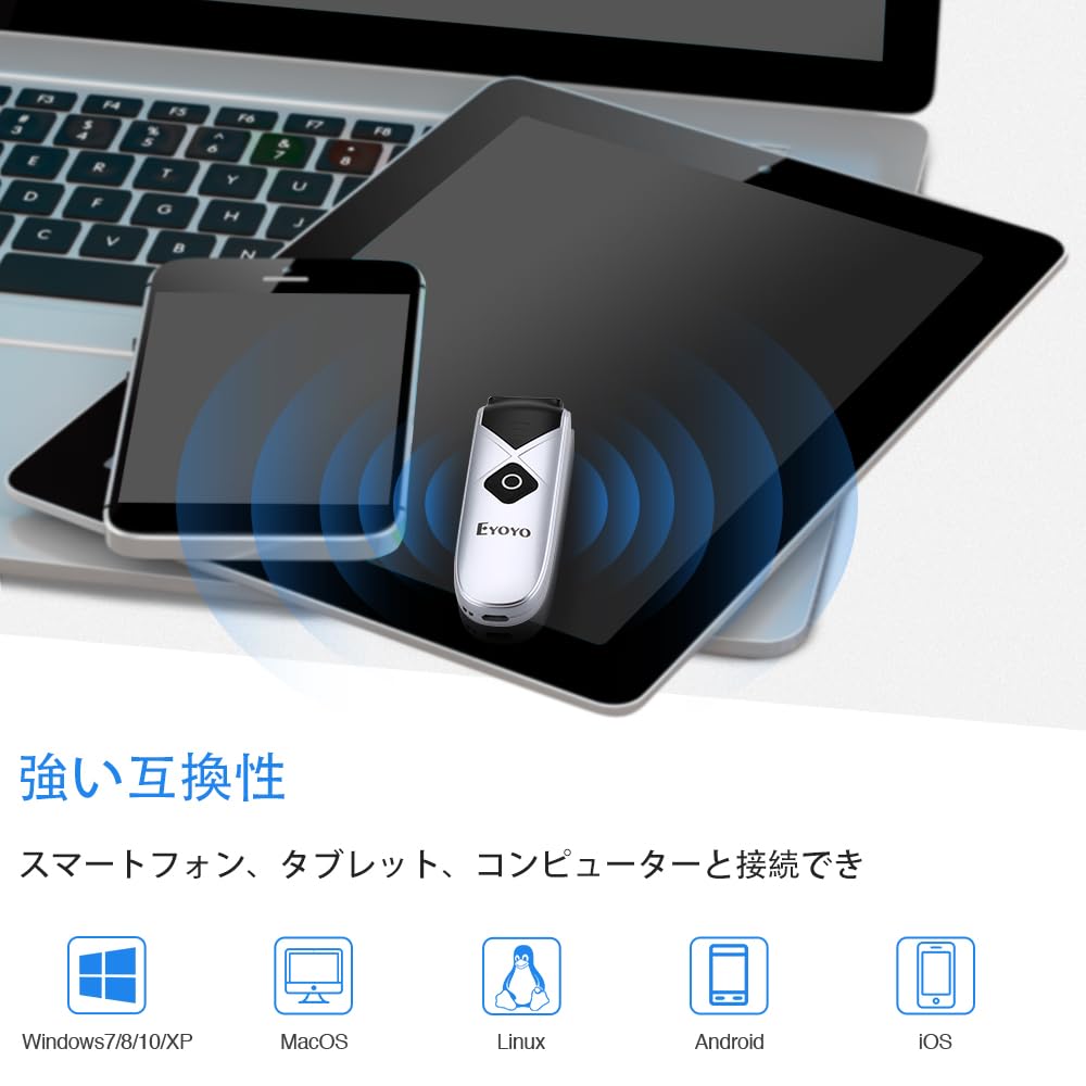 [2026 New Model] Eyoyo Barcode Scanner, Compact QR Code Reader, 2-Dimensional/1-Dimensional,