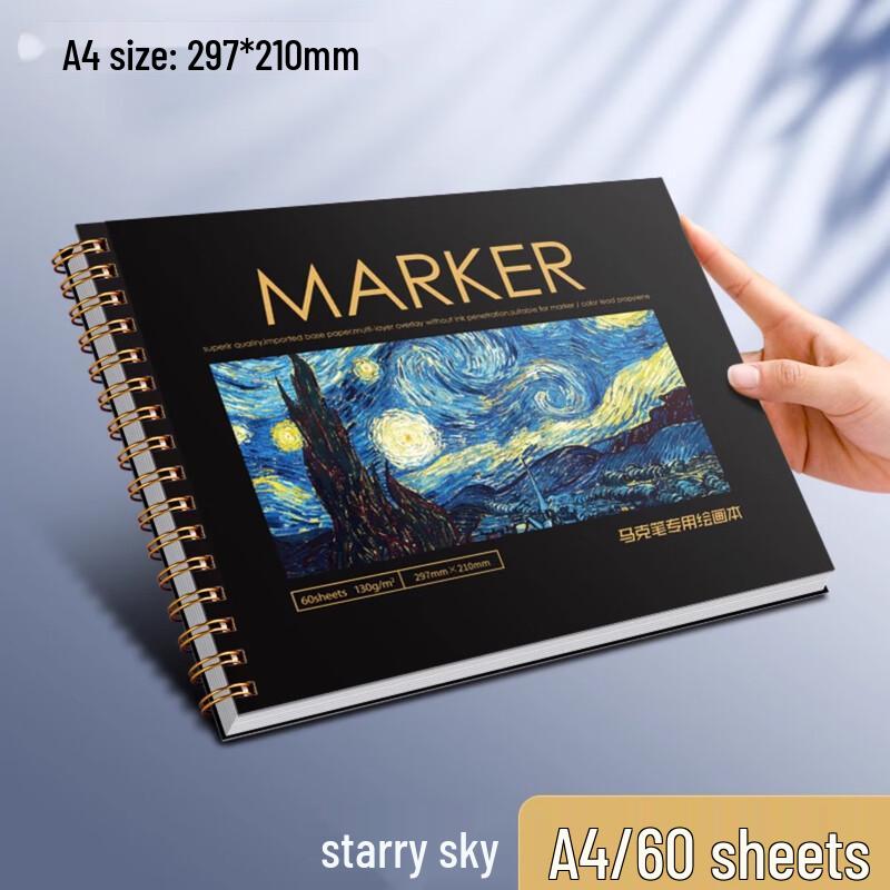 A4 Thickened Marker Paper Sketchbook