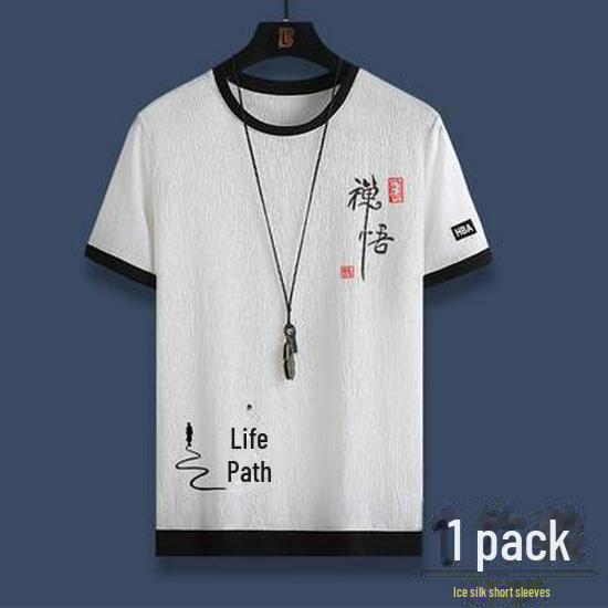 Мужской летний повседневный спортивный комплект из двух предметов Ice Silk: Свободный топ с короткими рукавами и укороченные брюки