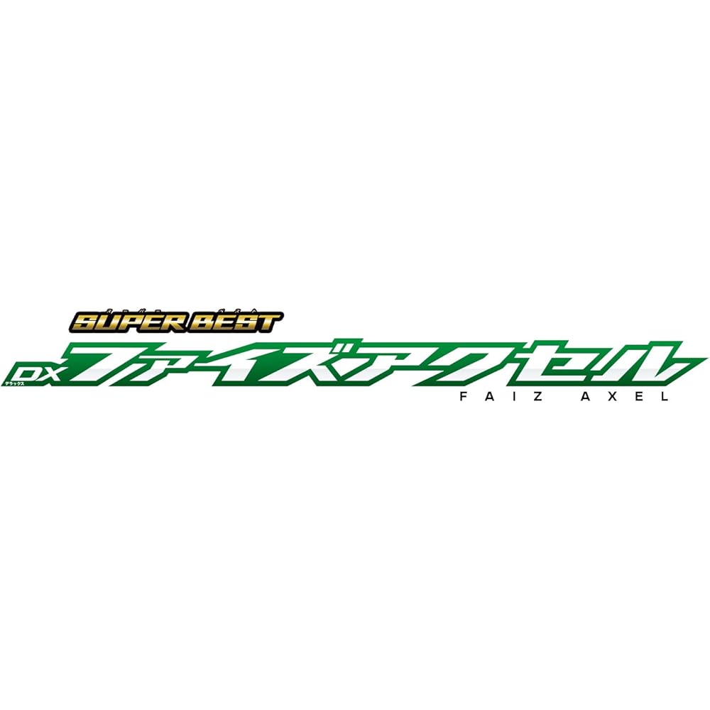 Bandai Super Best DX Файз Аксель Маскированный Всадник Файз Фигурка Действия Коллекционная Игрушка