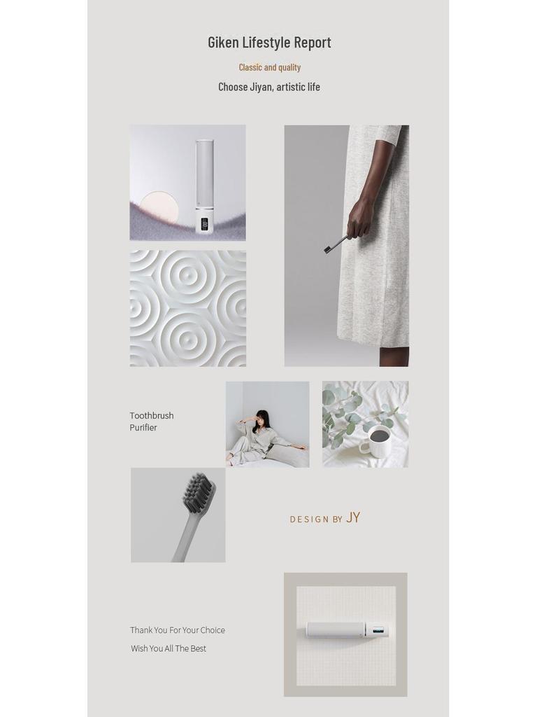 УФ-стерилизатор зубных щеток с интеллектуальным датчиком и автоматической крышкой