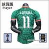 2026 World Cup Mexico home player version jersey No. 9 Raul No. 11 Jimenez single top wholesale
