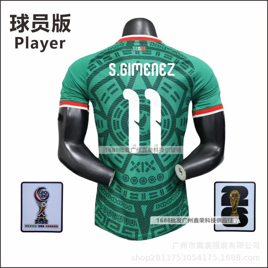2026 World Cup Mexico home player version jersey No. 9 Raul No. 11 Jimenez single top wholesale