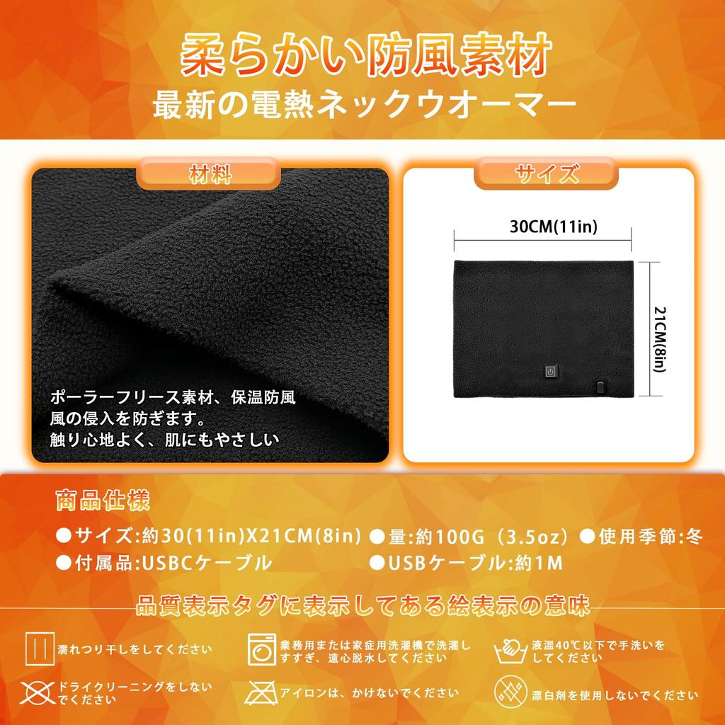 Peabownn Электрическая грелка для шеи с USB-питанием, нагрев по всему периметру, три температуры, идеально подходит для и и и размера L мотоциклов, мужская, - 360° для шеи,