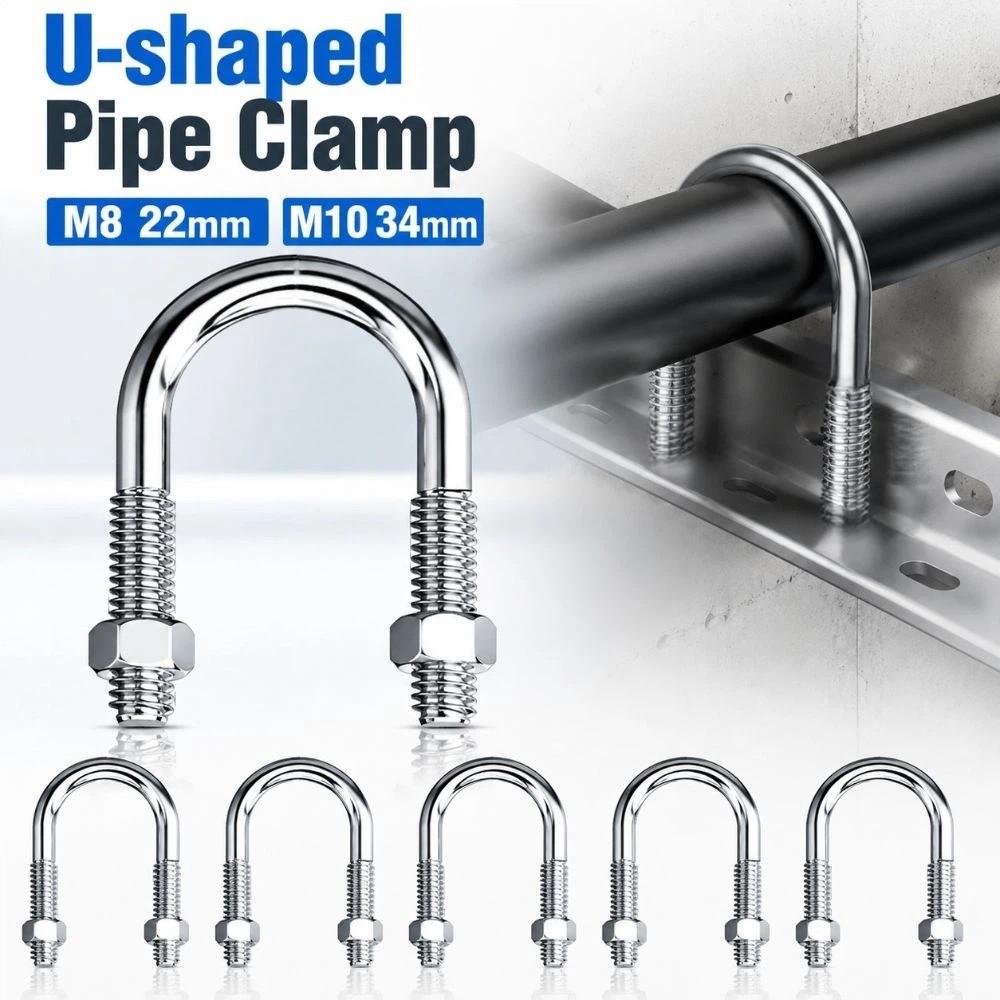 Multifunctional U-shaped Pipe Clamp with Screw Nut Fixed Clamp  Pipes, Building Fasteners