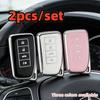 2 шт./лот Чехол для брелока для Lexus NX GS RX IS ES GX LX RC UX 200 250 260 300 350 LS 450H 300H NX300 RX350 ES300