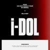 2024 (грамм)МИРОВОЙ ТУР I-DLE [iDOL] В СЕУЛЕ