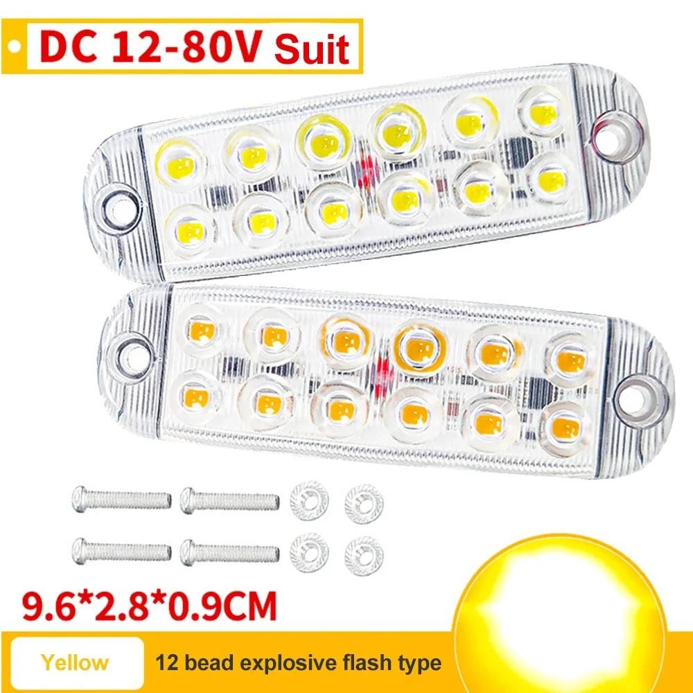 Car Strobe Warning Light 12 Led Grille Flashing Lightbar Signal Lamp 5 Colors Choose for Truck Police Traffic Light 12V - 24V
