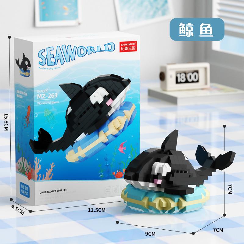 Забавные морские животные строительные блоки игрушки детские пазлы собранные подводные существа подарки для мальчиков-учеников