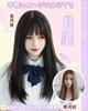 Peacoco Crossdressing Harajuku Lolita Small Heat Full of Black Hair Net Included Парик, Длинный, Прямой, Стиль, Косплей, Средний, Натуральный, Лицо,