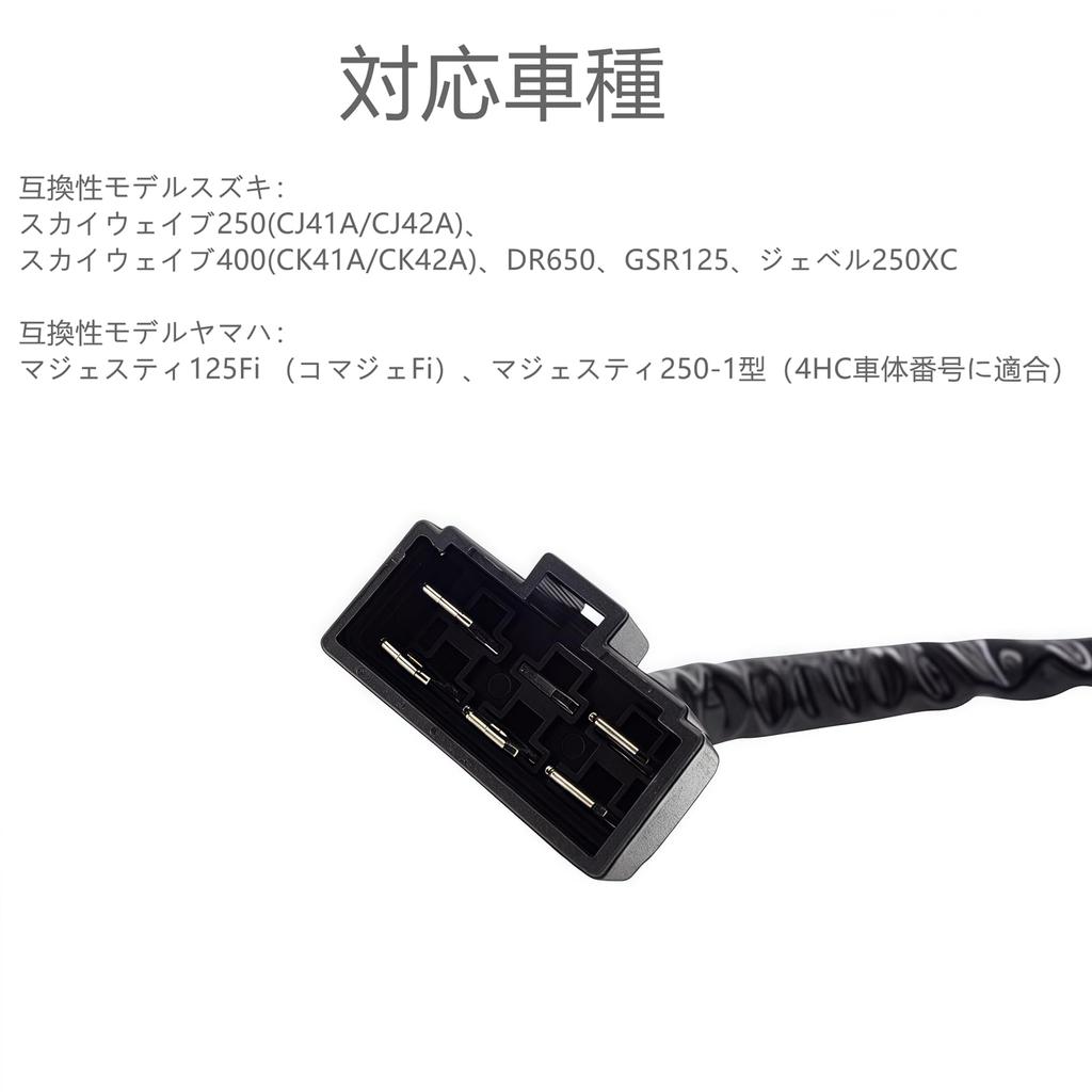 YCHOICEAUMO Regulator Rectifier for Motorcycles CJ41A CJ42A, CK41A CK42A, DR650, GSR125, Jebel 250XC, Majesty